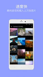 快圖瀏覽最新版