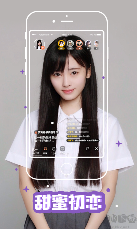 快貓短視頻破解版