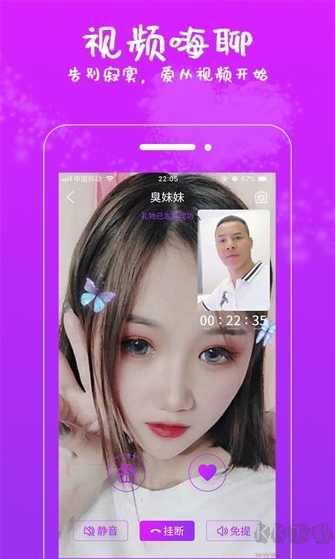 附近約(同城交友)