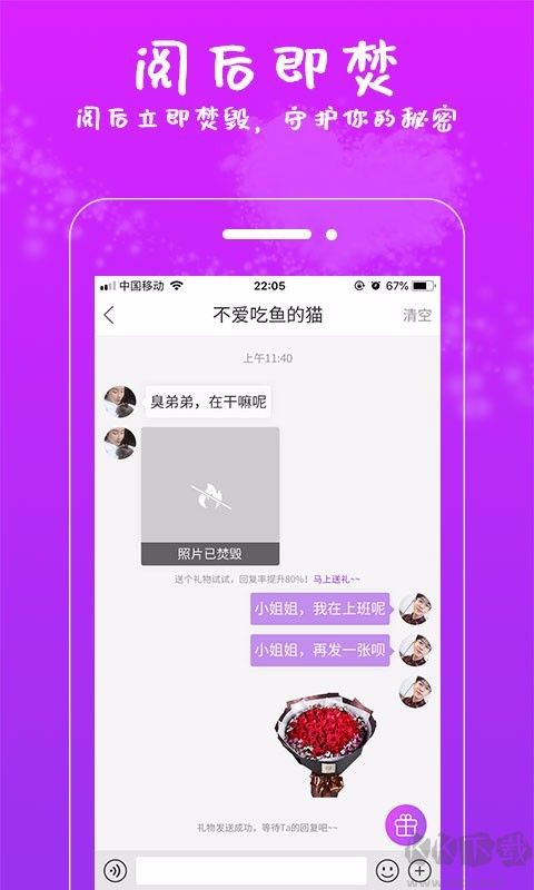 附近約(同城交友)