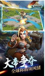 王國(guó)紀(jì)元手游