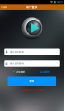 吖吖云播破解版