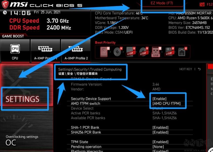 TPM2.0如何開啟？不支持TPM2.0機型開啟方法