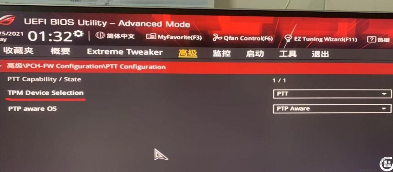 TPM2.0如何開啟？不支持TPM2.0機(jī)型開啟方法