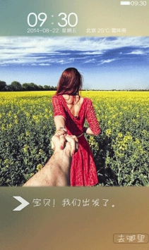 MIMU小米系統(tǒng)