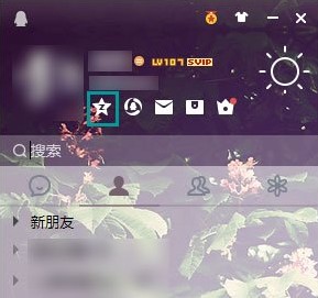 qq情侶空間怎么解除