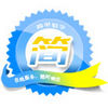 庫(kù)管易通用EXCEL庫(kù)存管理系統(tǒng) V2021官方版