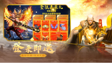 仙魔戰(zhàn)場(chǎng)(送V18)