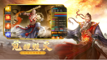 仙魔戰(zhàn)場(chǎng)(送V18)