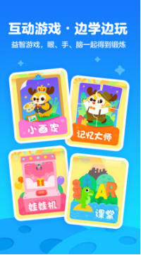 愛奇藝奇巴布APP