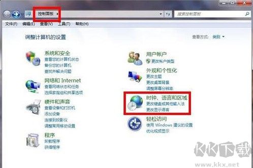電腦輸入法不見了怎么調(diào)出來