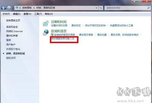 電腦輸入法不見了怎么調(diào)出來