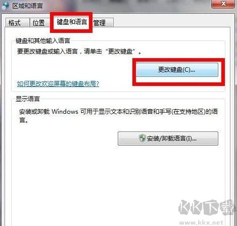 電腦輸入法不見了怎么調(diào)出來