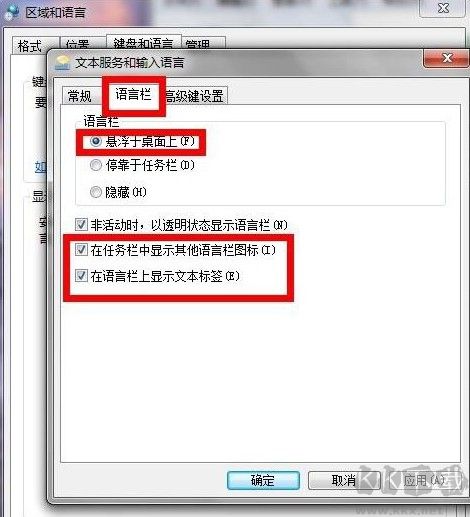 電腦輸入法不見了怎么調(diào)出來