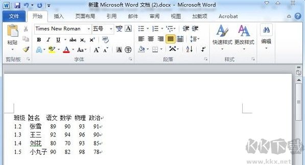 如何將Word文檔轉(zhuǎn)換成Excel表格?Word轉(zhuǎn)Excel的詳細(xì)操作方法