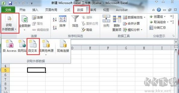 如何將Word文檔轉(zhuǎn)換成Excel表格?Word轉(zhuǎn)Excel的詳細(xì)操作方法