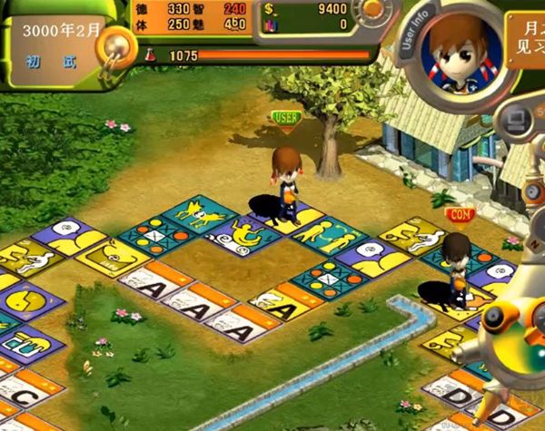 虛擬人生2中文版免CD硬盤版