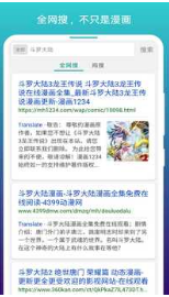 免費(fèi)漫畫閱站