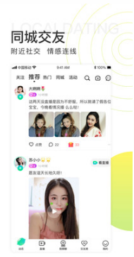 青檸直播免費(fèi)觀看