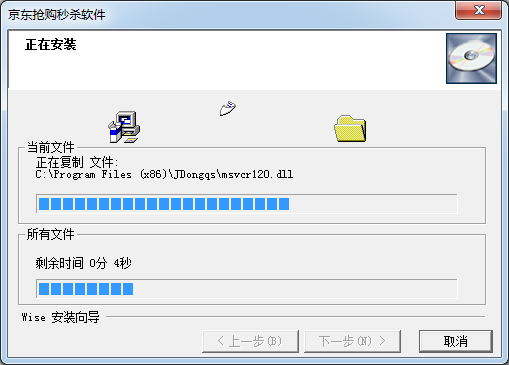 京東商品定時(shí)搶購(gòu)