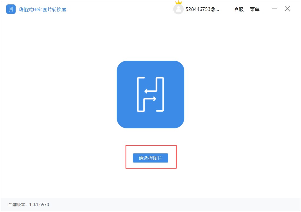 蘋(píng)果Heic圖片轉(zhuǎn)換工具下載