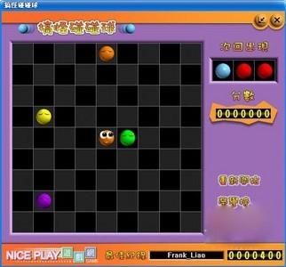 搞怪碰碰球單機版下載