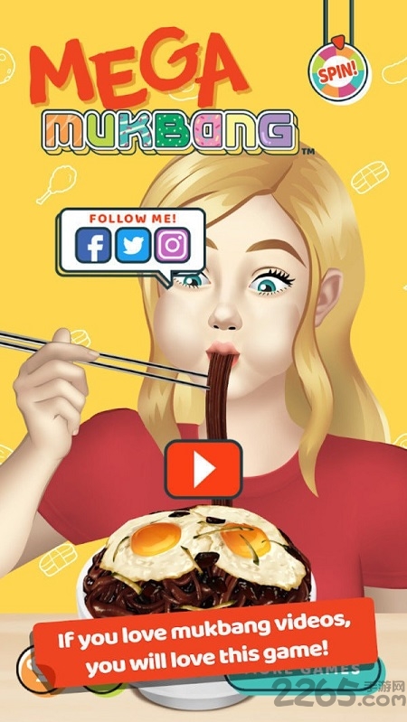 網(wǎng)紅吃播模擬器