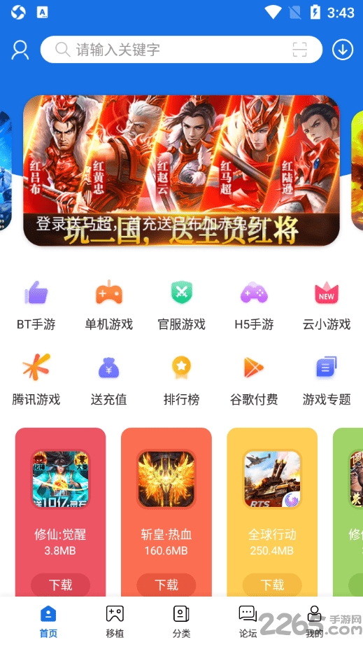 愛吾游戲?qū)毢?>
                                <span id=