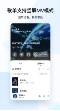 酷狗音樂