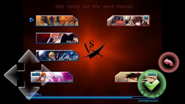 死神VS火影400全人物版(全解鎖)