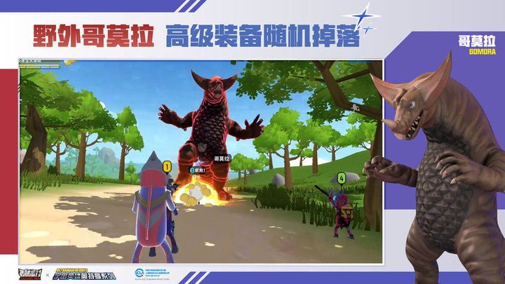 香腸派對測試服最新版 香腸派對體驗服最新版下載2021版本