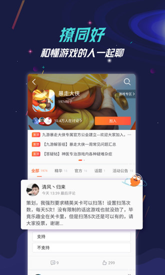 易手游交易平臺(tái)