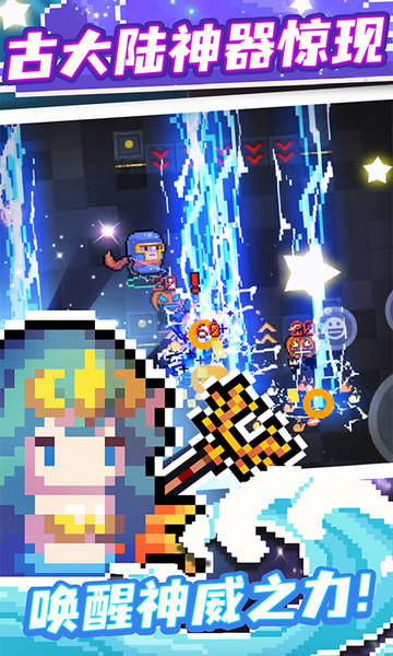 元?dú)怛T士最新破解版 元?dú)怛T士完全破解版2021下載