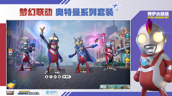 香腸派對先行服最新版 香腸派對先行服下載安裝