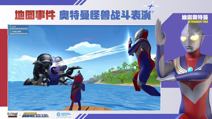 香腸派對先行服正版2022
