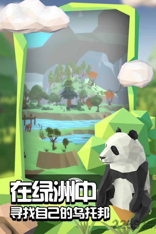 沙盒綠洲破解版無(wú)限資源