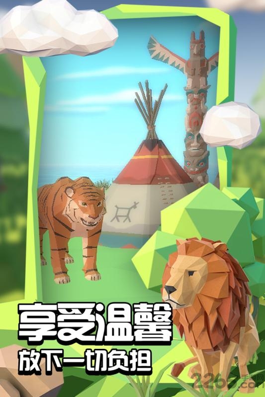 沙盒綠洲破解版無(wú)限資源
