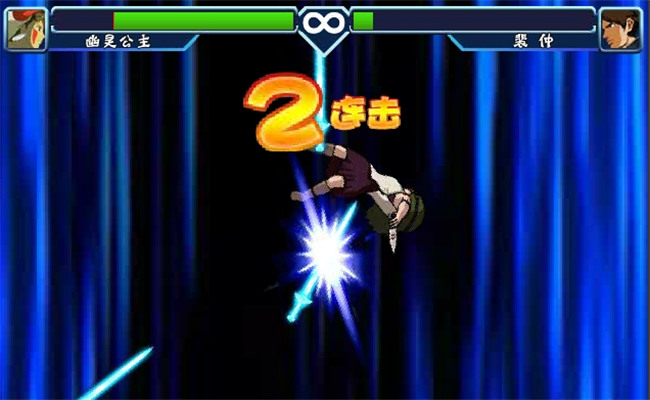 動(dòng)漫明星大亂斗1.2完全版