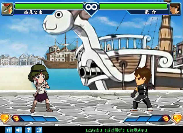 動(dòng)漫明星大亂斗1.2完整無敵版