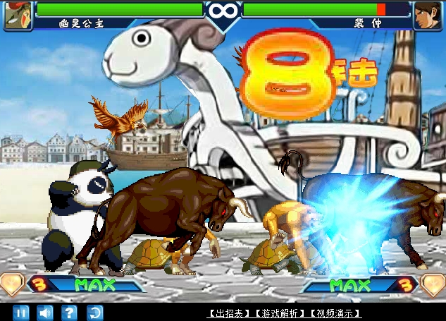 動(dòng)漫明星大亂斗1.2完整無敵版