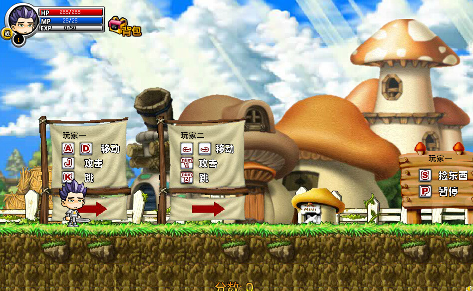 冒險王之精靈物語