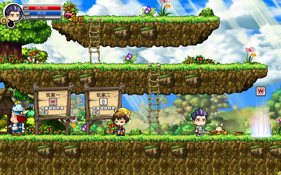 冒險王之精靈物語