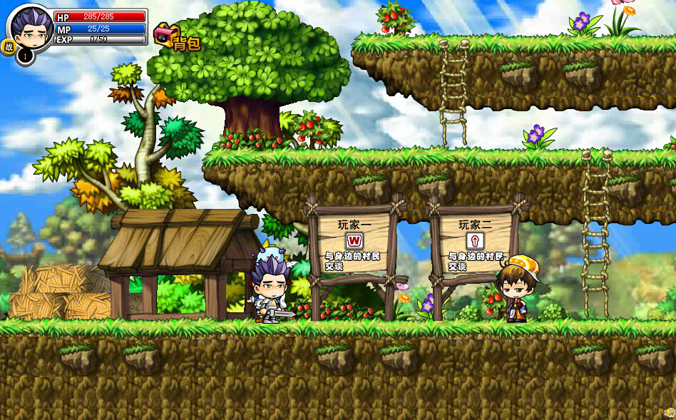 冒險王:神兵傳奇無敵版