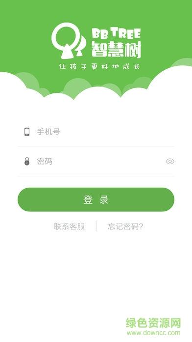 知到智慧樹APP