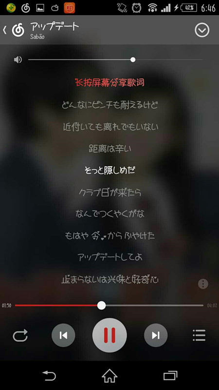 網(wǎng)易云音樂APP