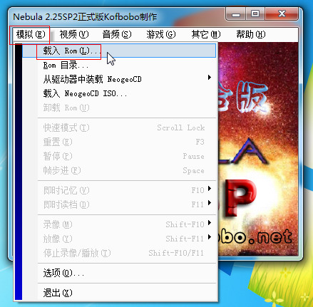 三國(guó)戰(zhàn)記2007正宗版