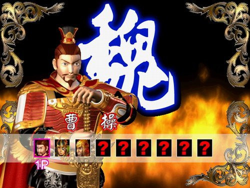 三國(guó)英豪2