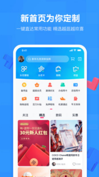 分期樂(lè)貸款A(yù)PP