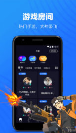 歡游(手游開(kāi)黑)