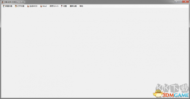 俠客風(fēng)云傳前傳MOD編輯器